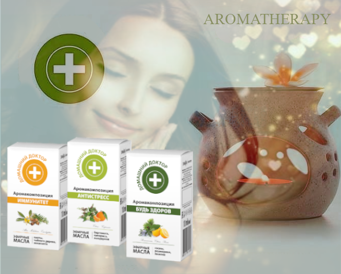 Aromatherapy: Aromatic Composition of Pure Essential Oils 10ml