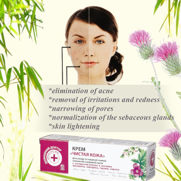 Acne Treatment - "Clean Skin" Cream 30ml
