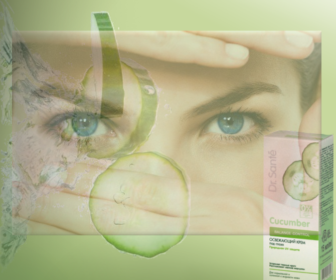 EYE CREAM OF CUCUMBER 15 ML