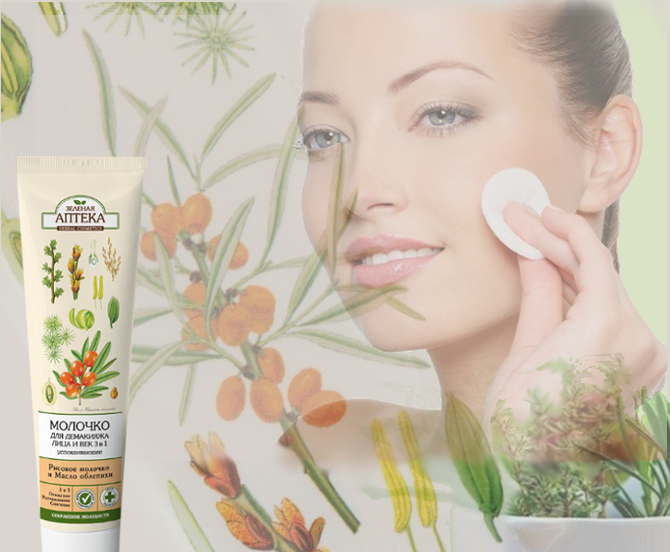 MILK FOR MAKE-UP REMOVER 125 ML