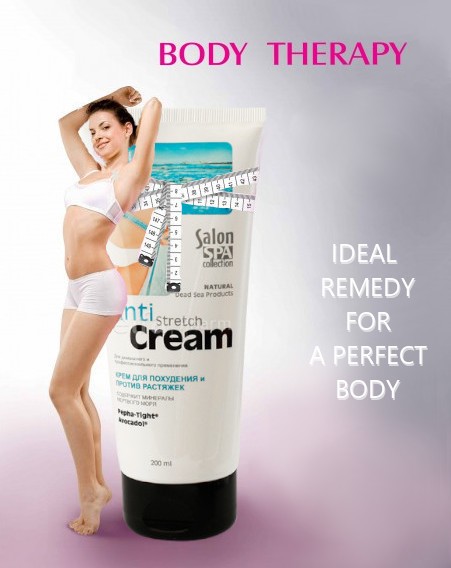 Anti Stretch Cream 200m