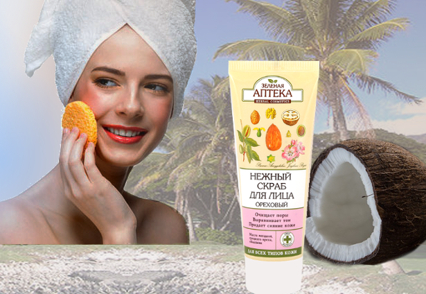 GENTLE FACIAL SCRAB WITH NUT SHELL