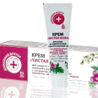 Acne Treatment - "Clean Skin" Cream 30ml