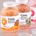 Saki Sea Bath Salt