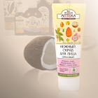 GENTLE FACIAL SCRAB WITH NUT SHELL
