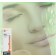 SKIN REGENERATION: FACE GEL TO PANTHENOL 75 ML